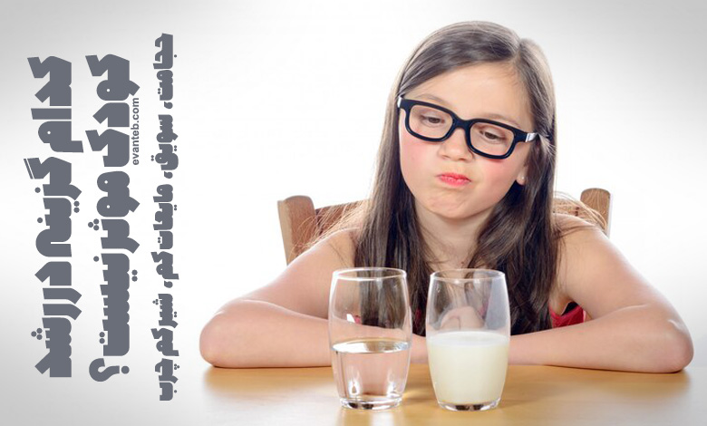 تاثیر شیر کم چرب در رشد کودکان